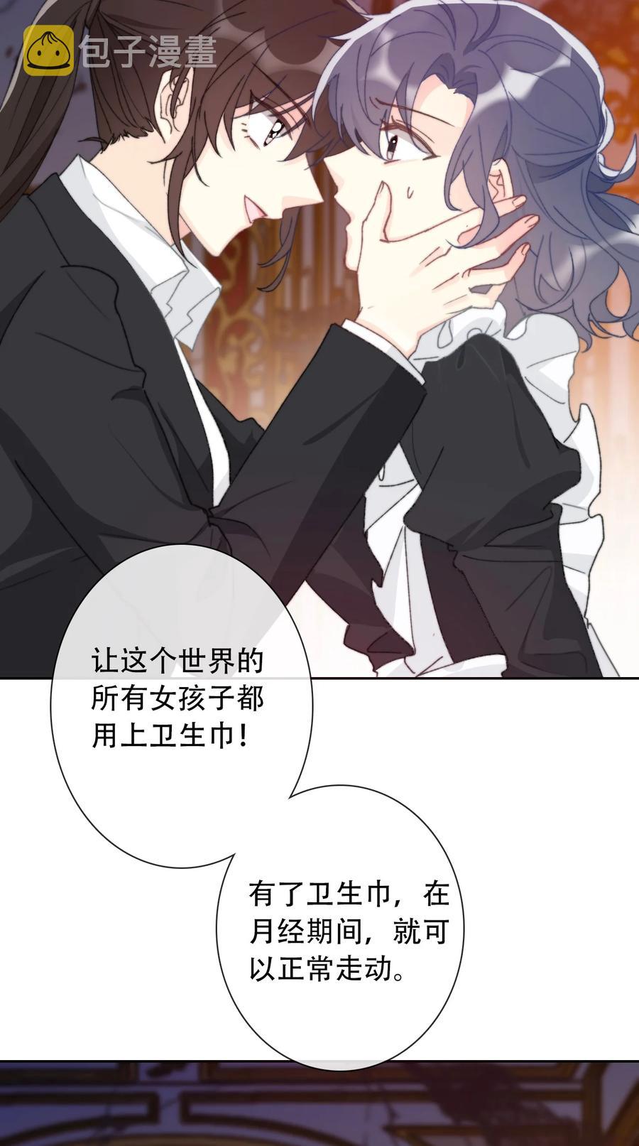 065 不要厌恶自己的性别46