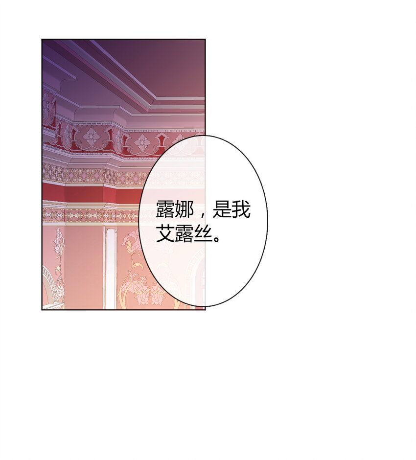 017 她怎么生气了23