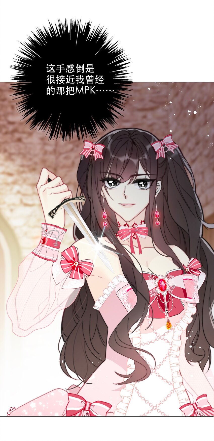 006 来啊！不服来决斗啊！18