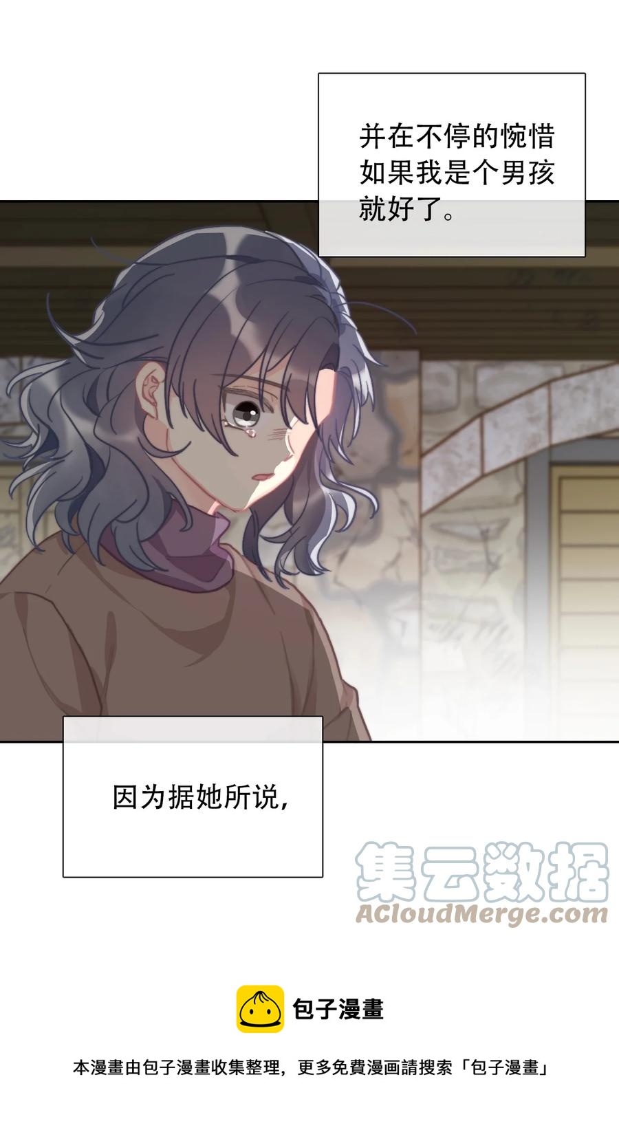 064 尊严不能当饭吃12