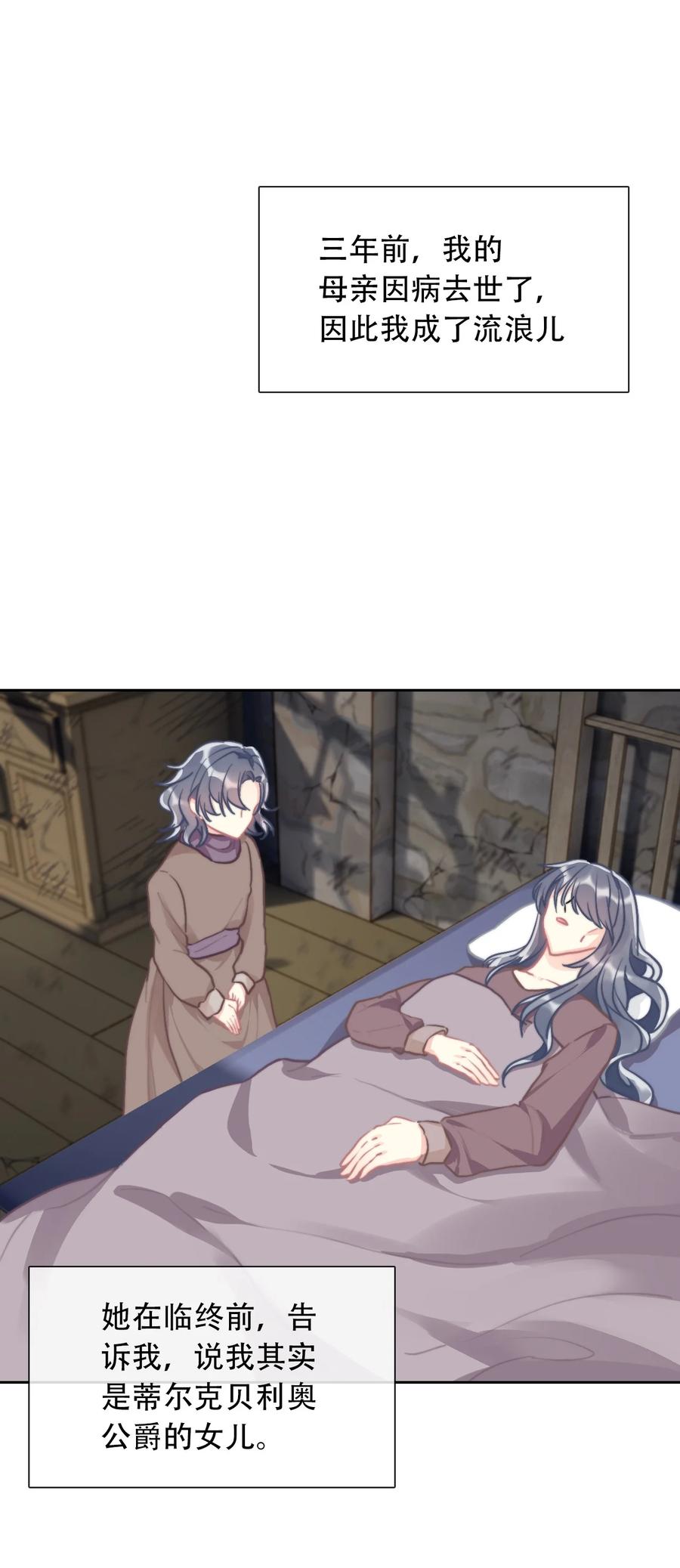 064 尊严不能当饭吃11