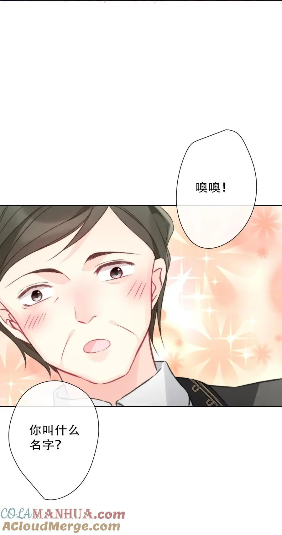 141 接客48