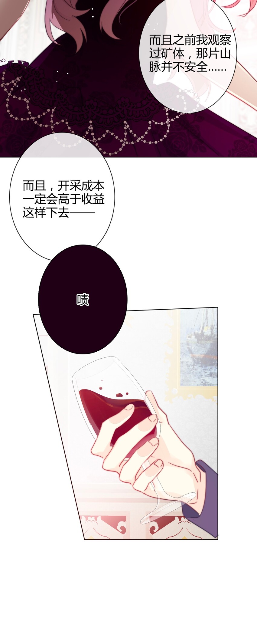 009 女孩子不要参与这些44