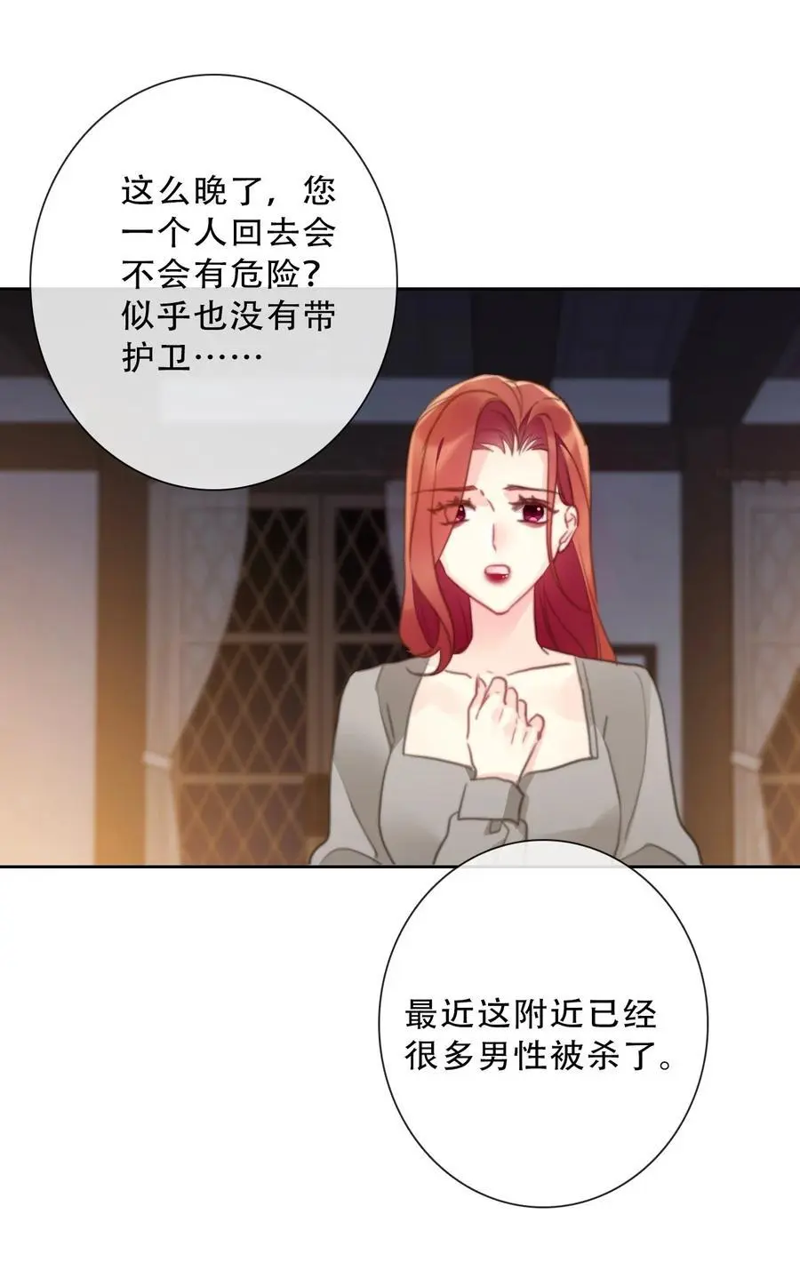 138 调查案件46