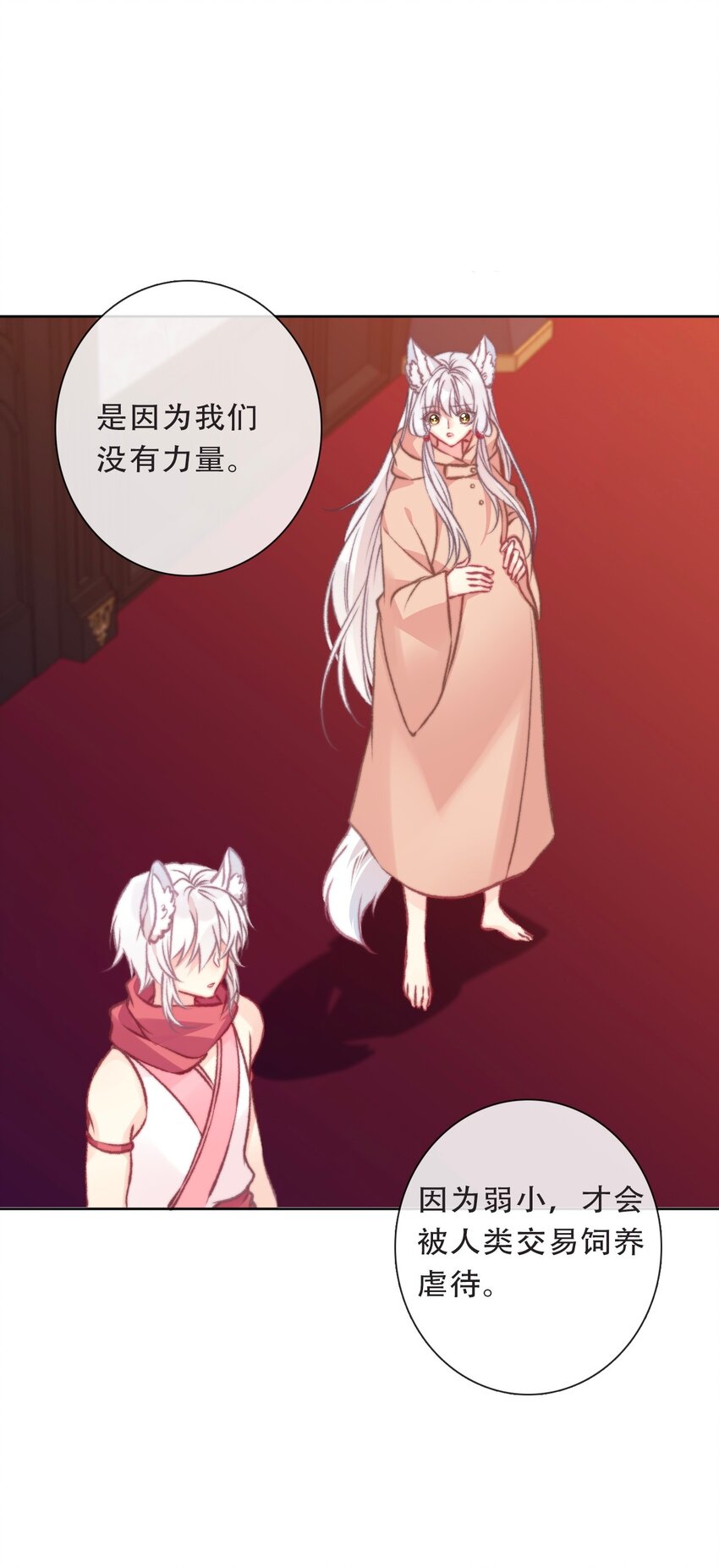 102 说好的高冷呢？！9