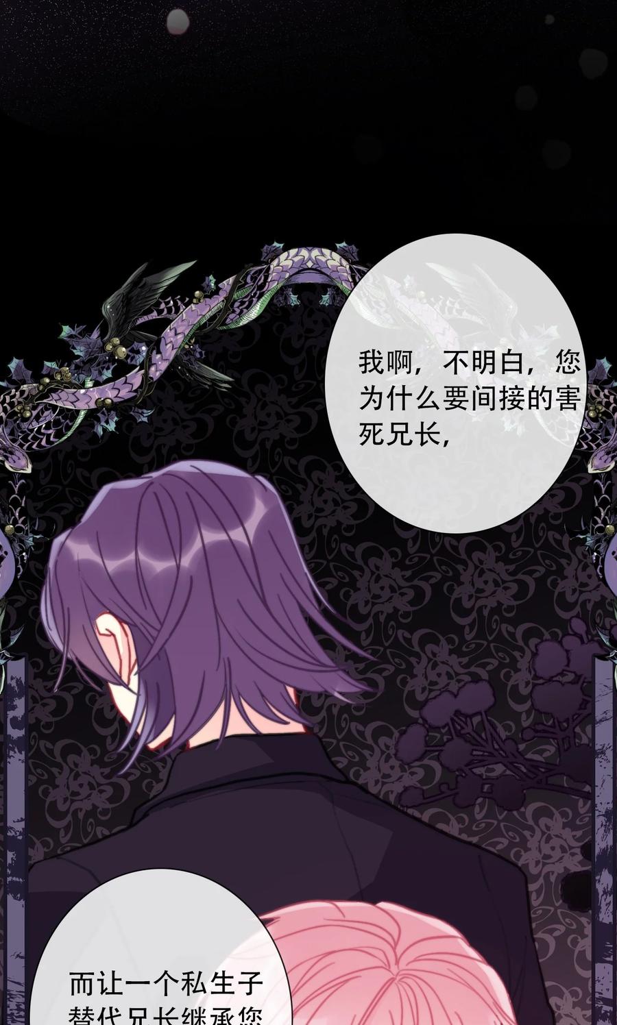 070 母亲，请您安息吧17