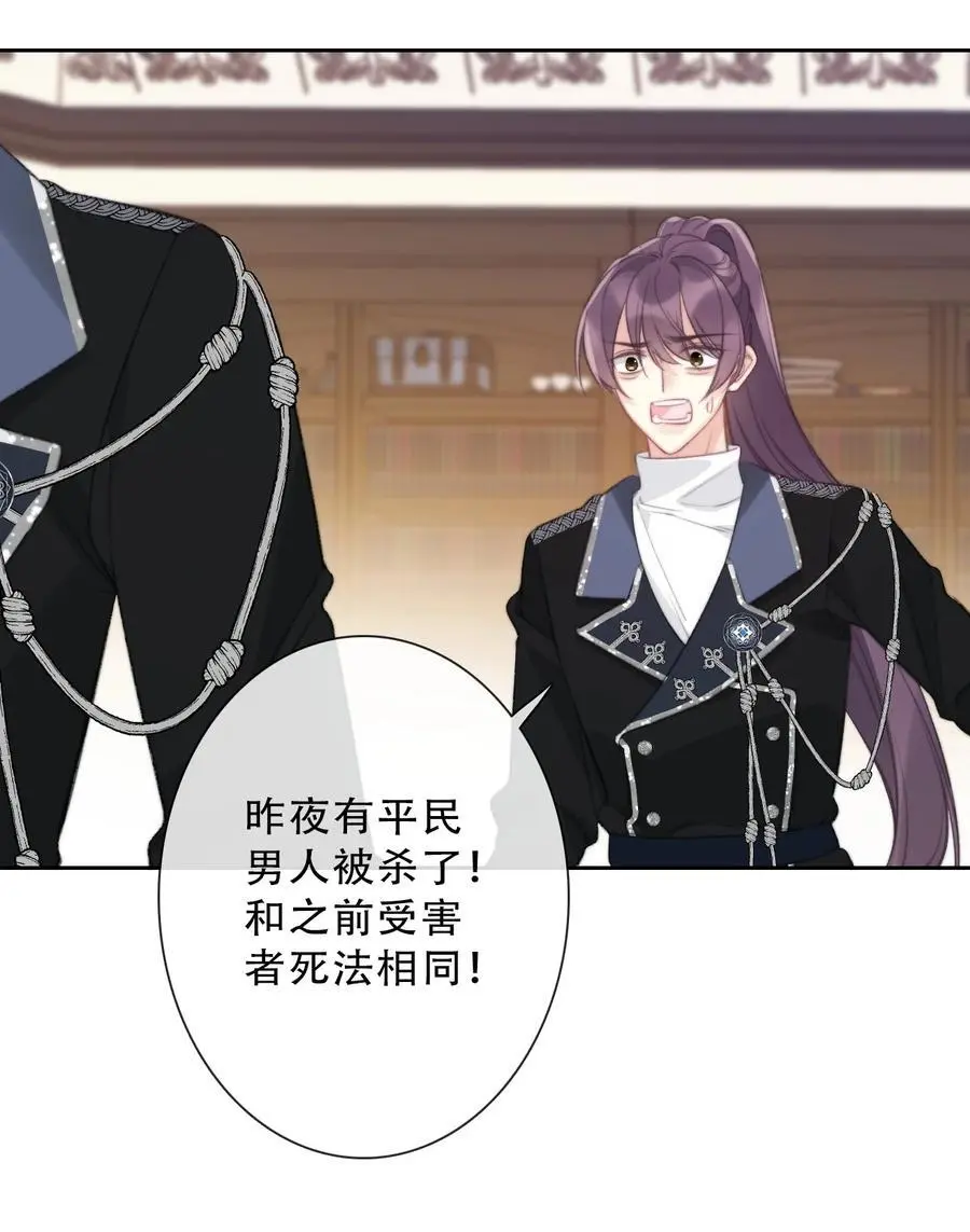 142 线索22