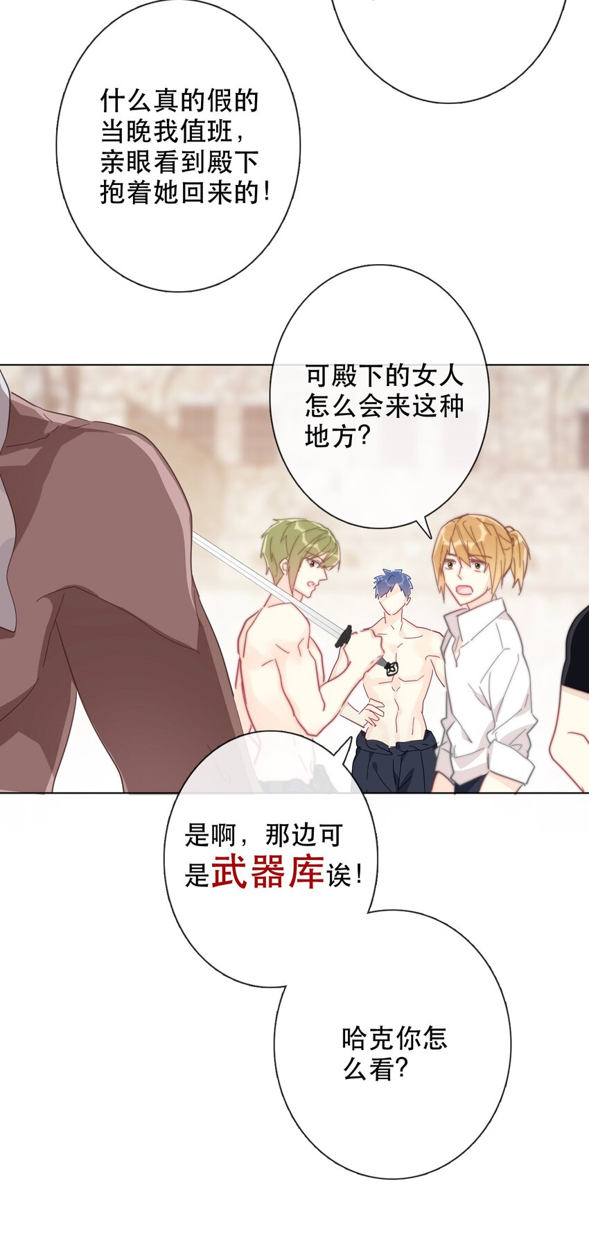 006 来啊！不服来决斗啊！4