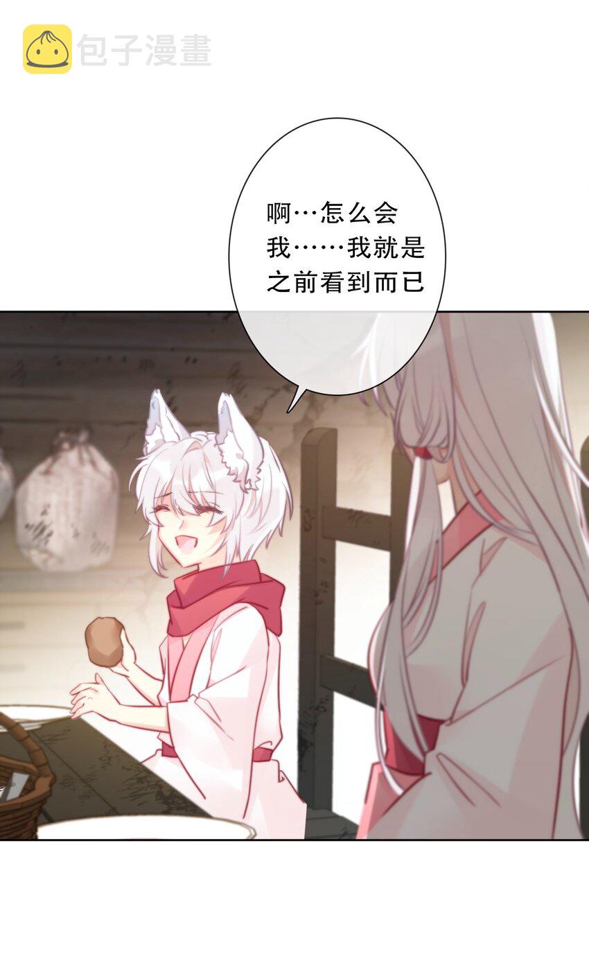 097 和剑灵做交易40