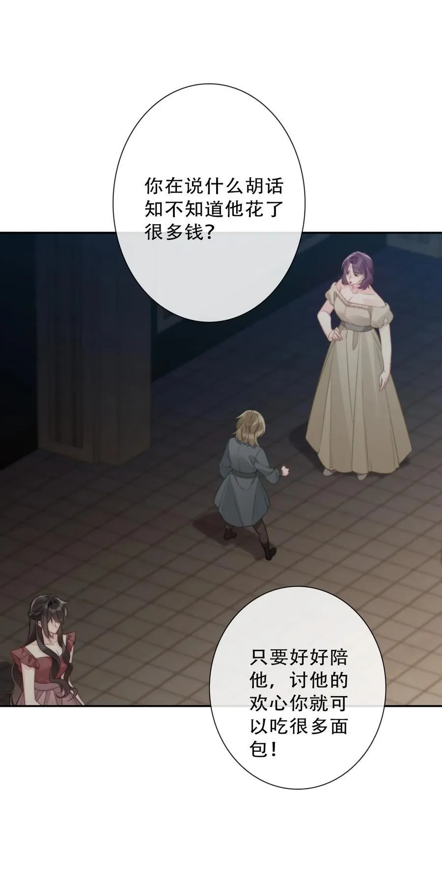 145 客人31
