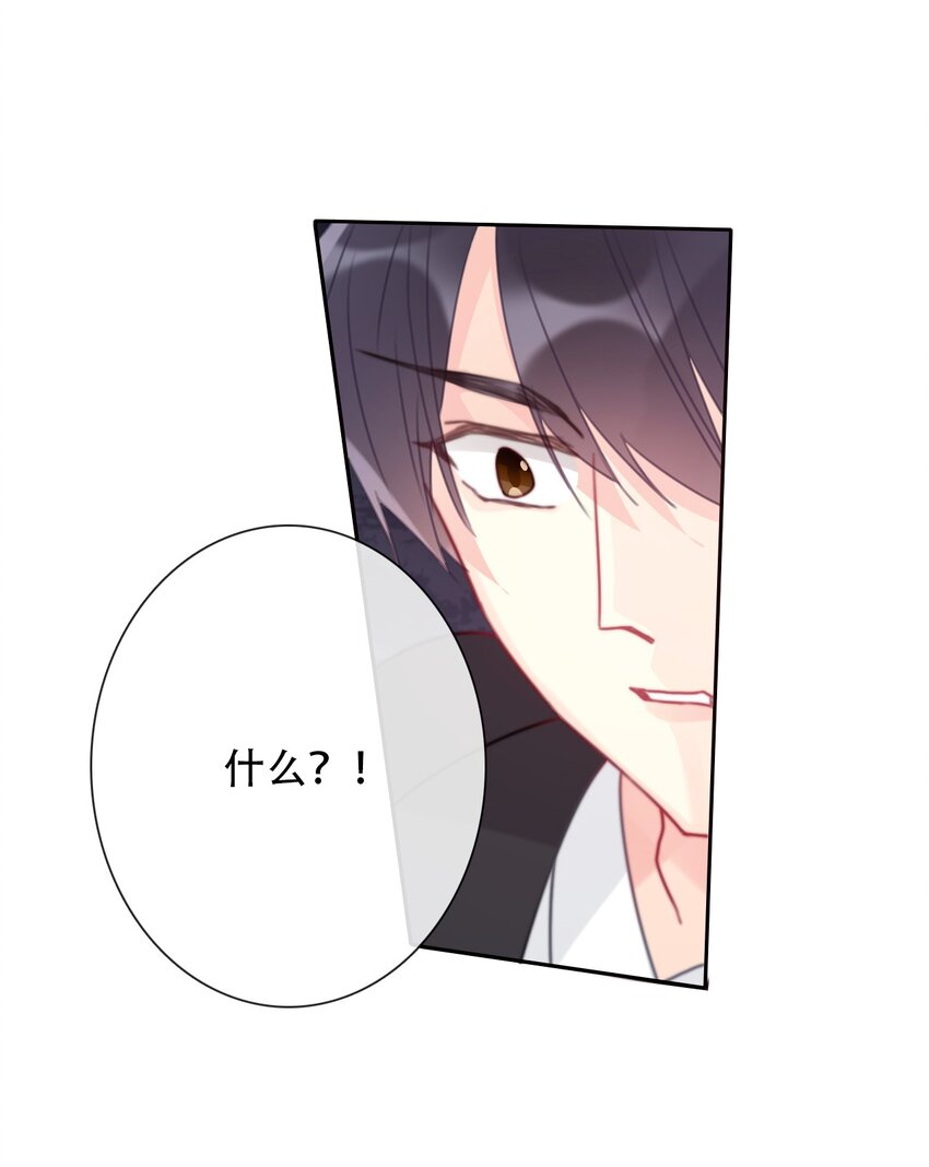 050 刺杀34