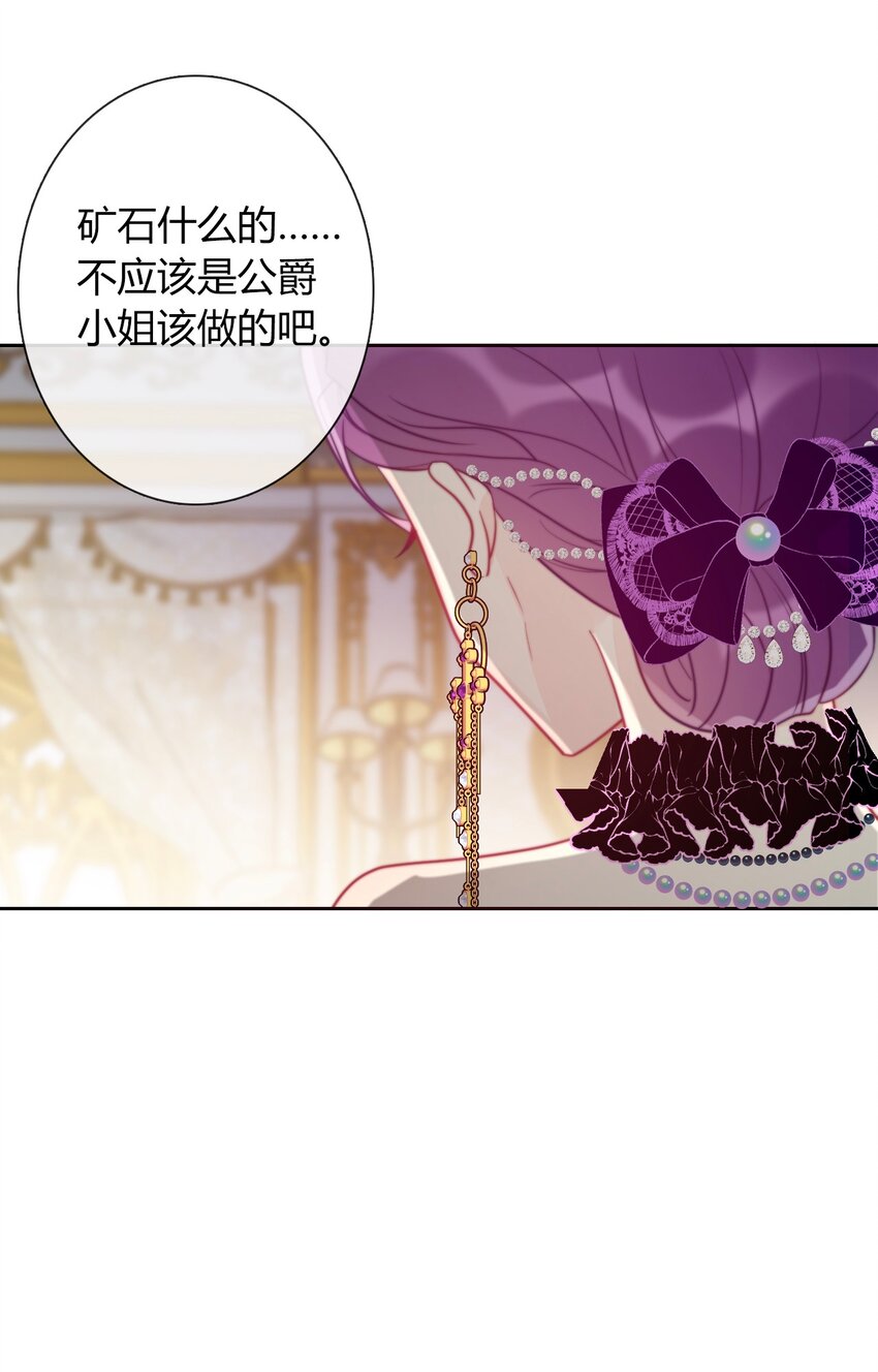 33.2 事与愿违（下）35