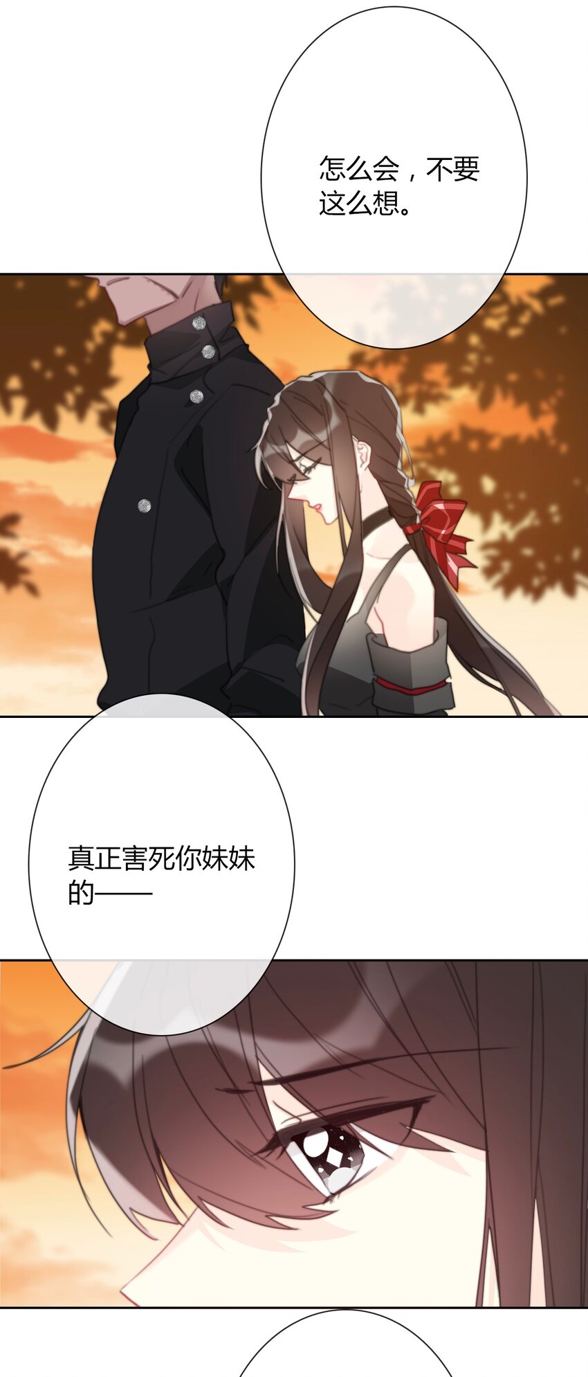 027 请让我成为您的利刃5