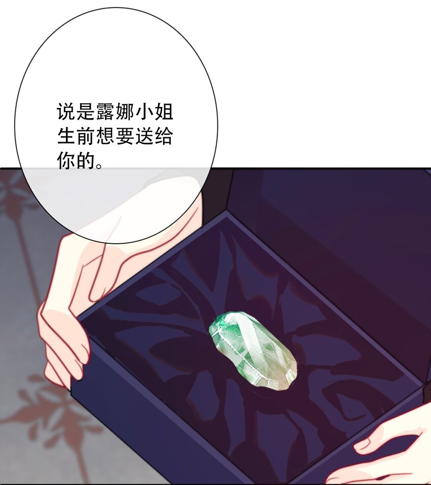 038 觉醒48