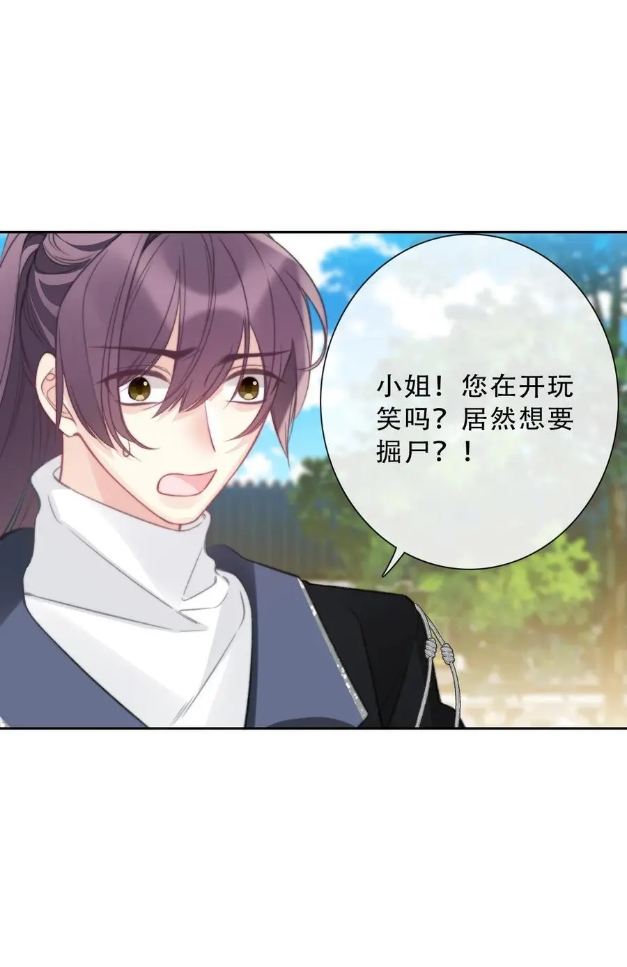 138 调查案件38