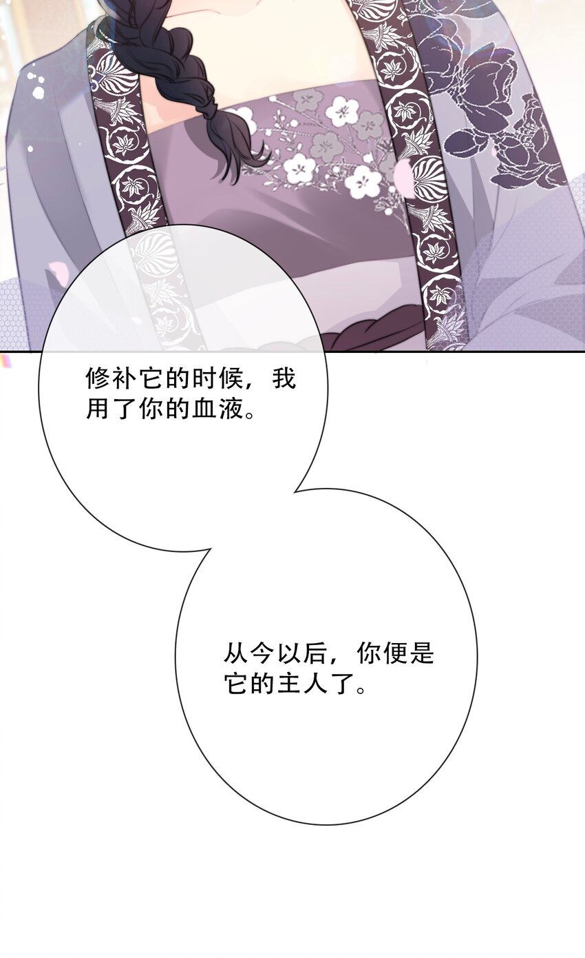 082 皇妃殿下46