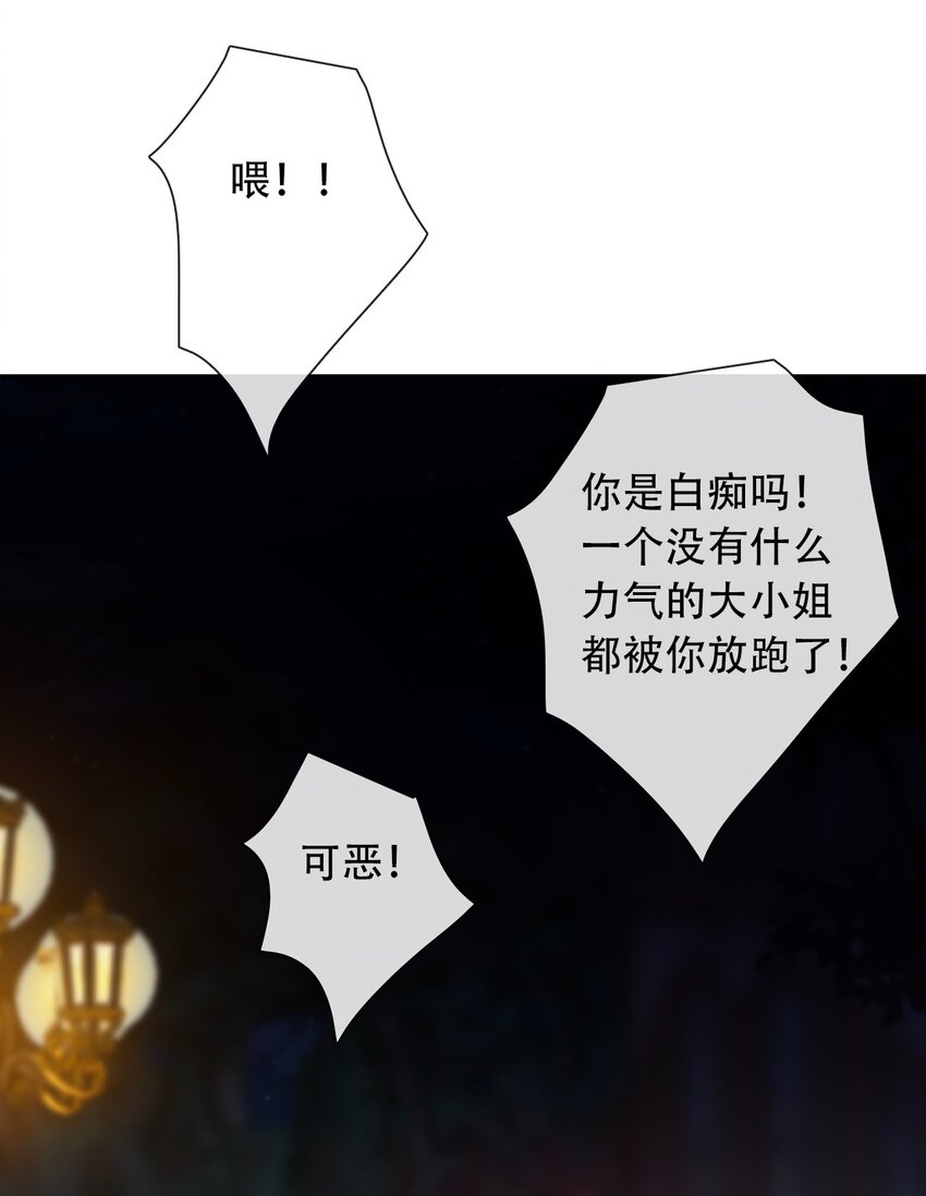 057 落井下石38