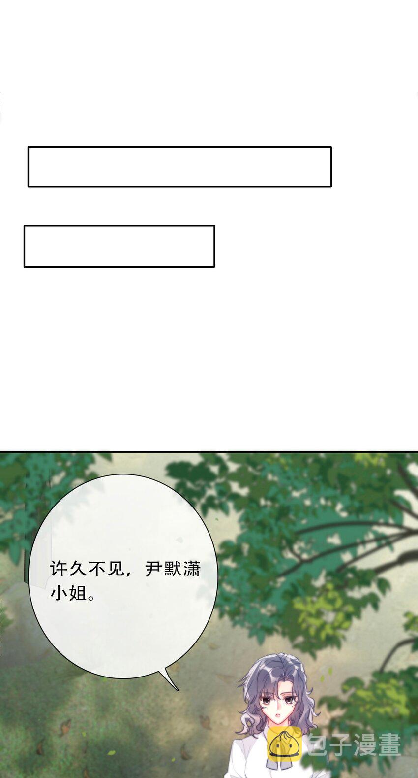 089 调教妖兽15