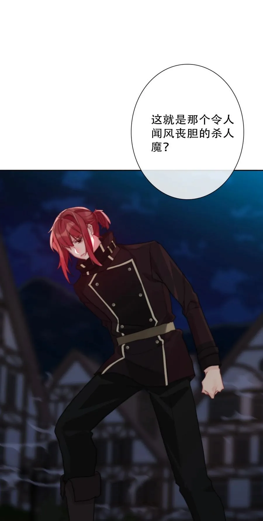 147 预谋47