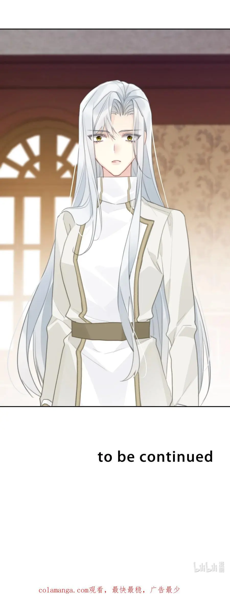 140 圣女大人55