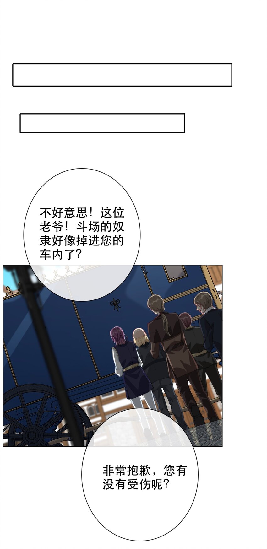001 穿越了？重返16岁 ！120