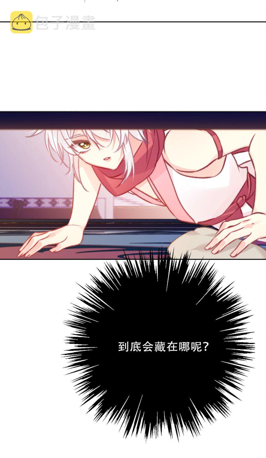 092 初见公主殿下14