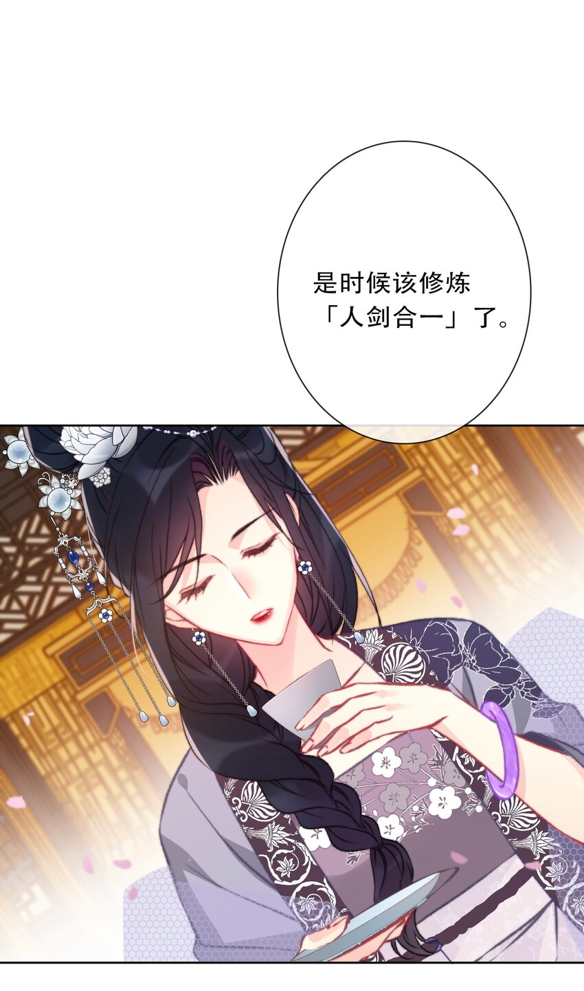 093 搭档？朋友？52