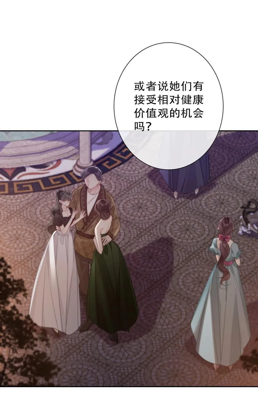 147 预谋7