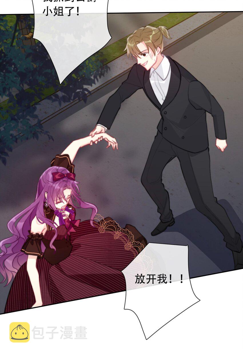 057 落井下石30