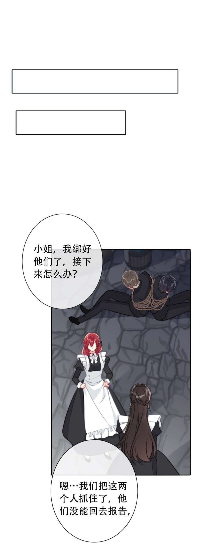 051 准备迎击46