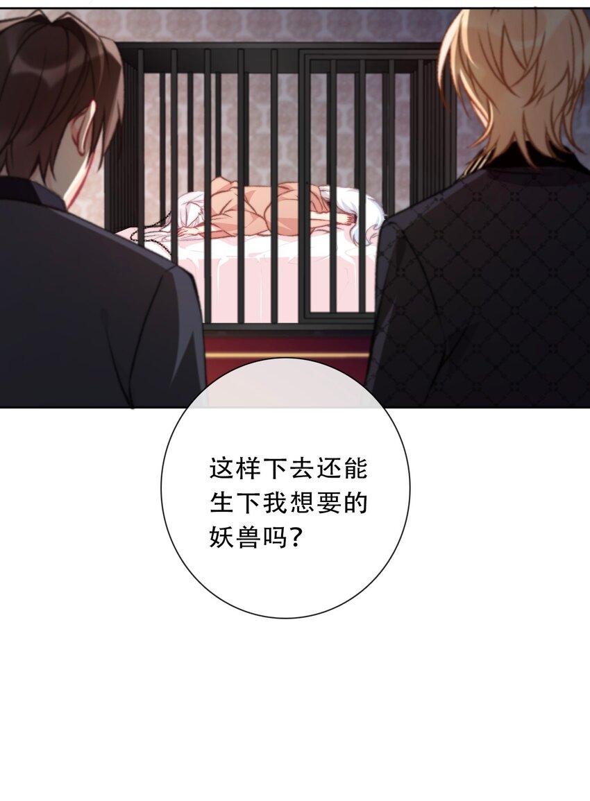 094 约定31