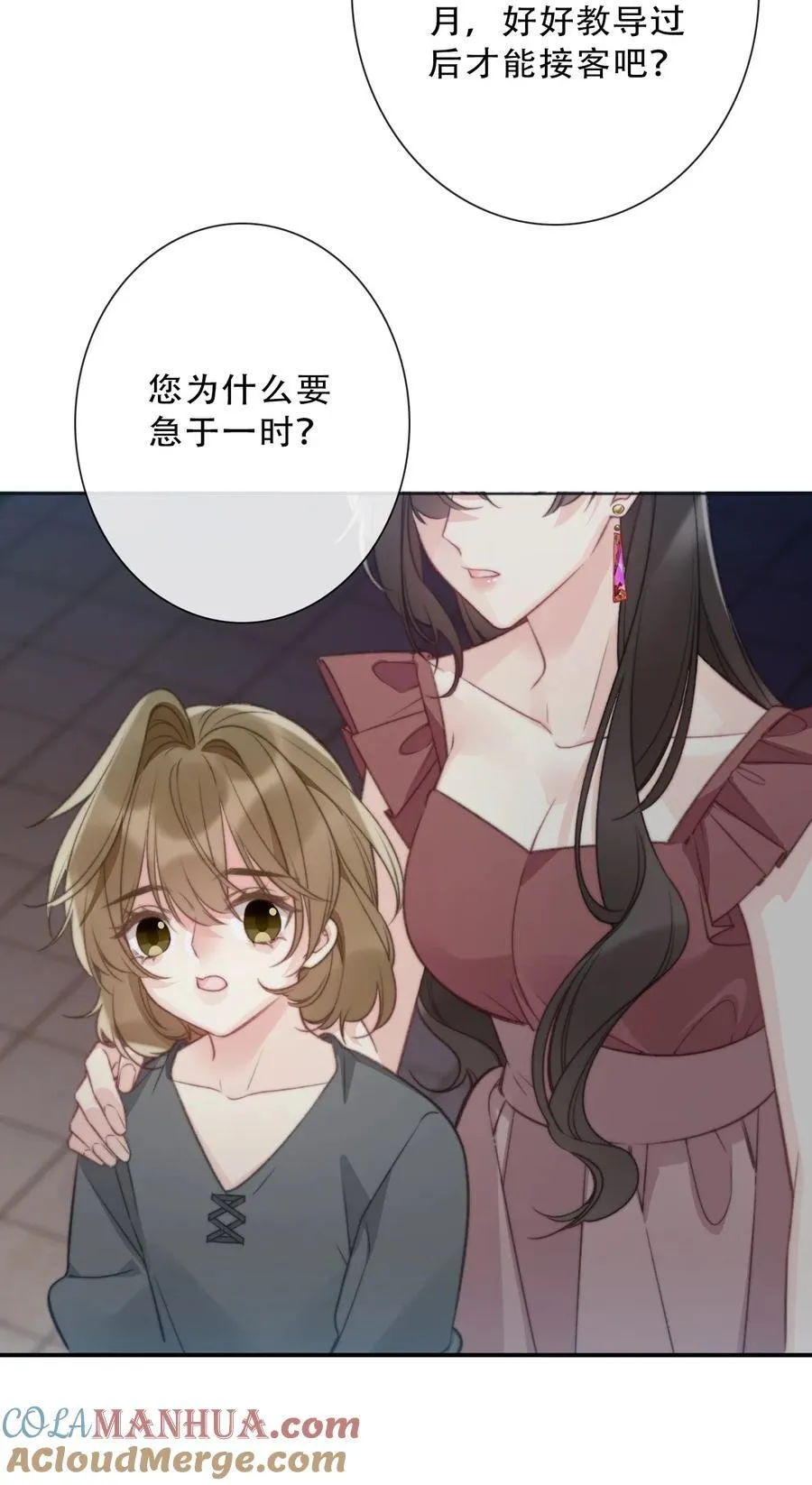 145 客人36