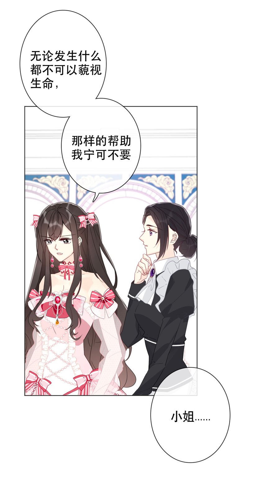 005 变强！我需要件武器！27