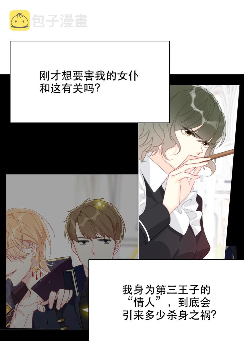 005 变强！我需要件武器！36