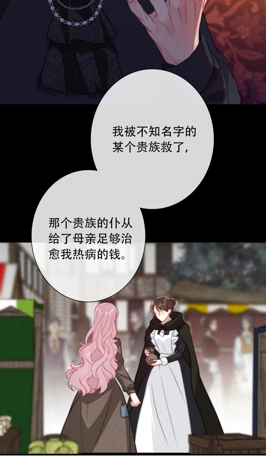 066 你什么都不懂37