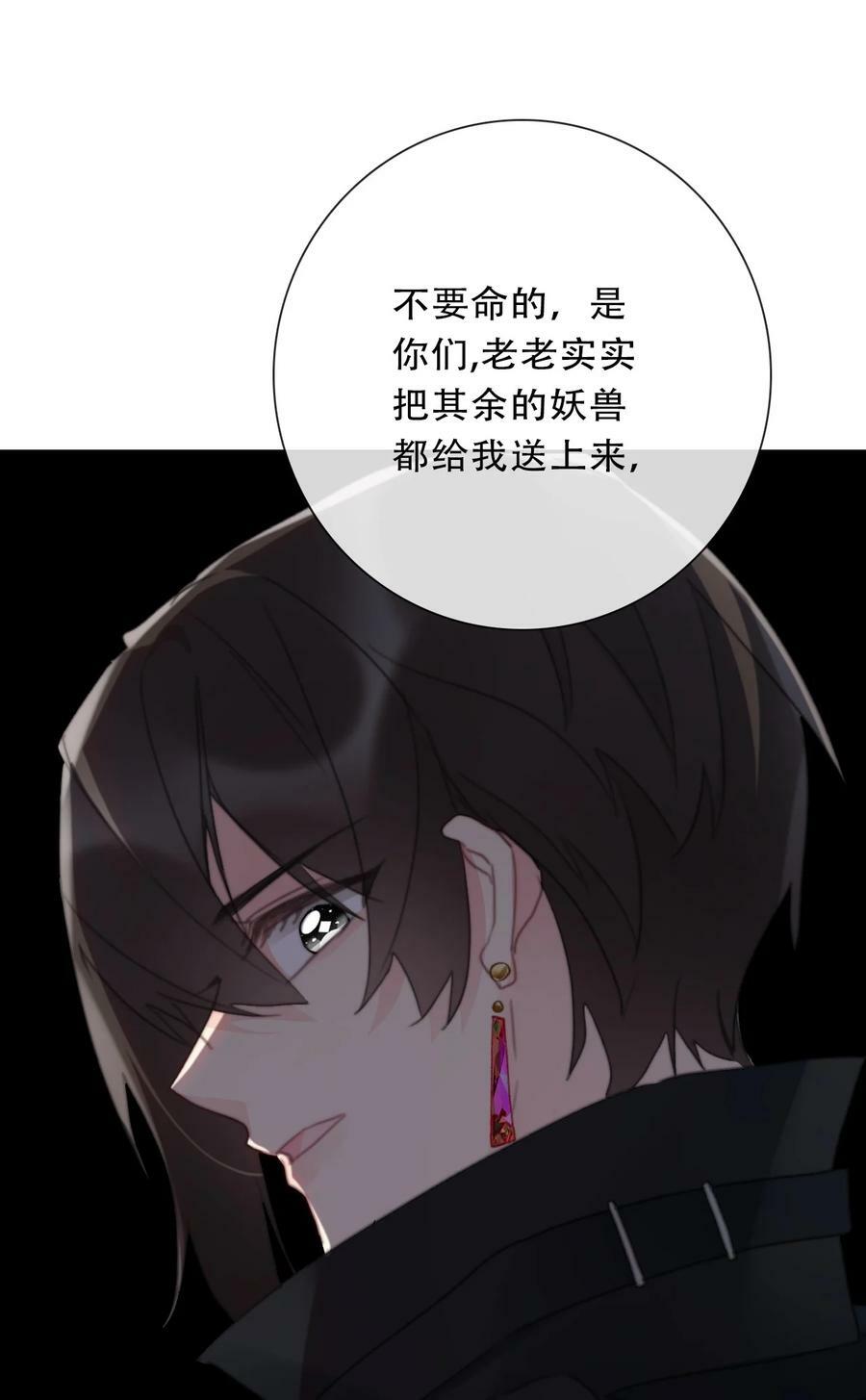 117 突袭拍卖会56