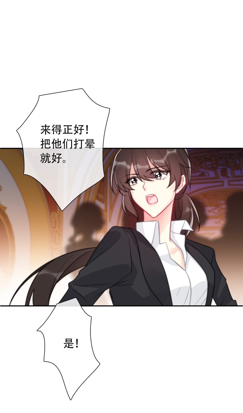 055 残酷的真相19