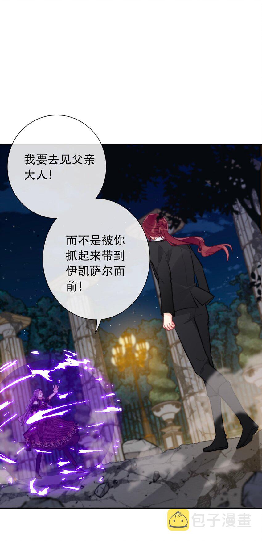 059 不甘37