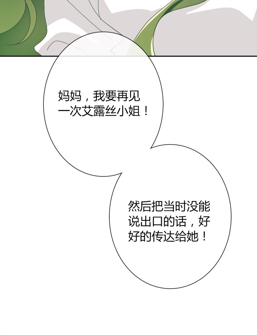 036 关心31