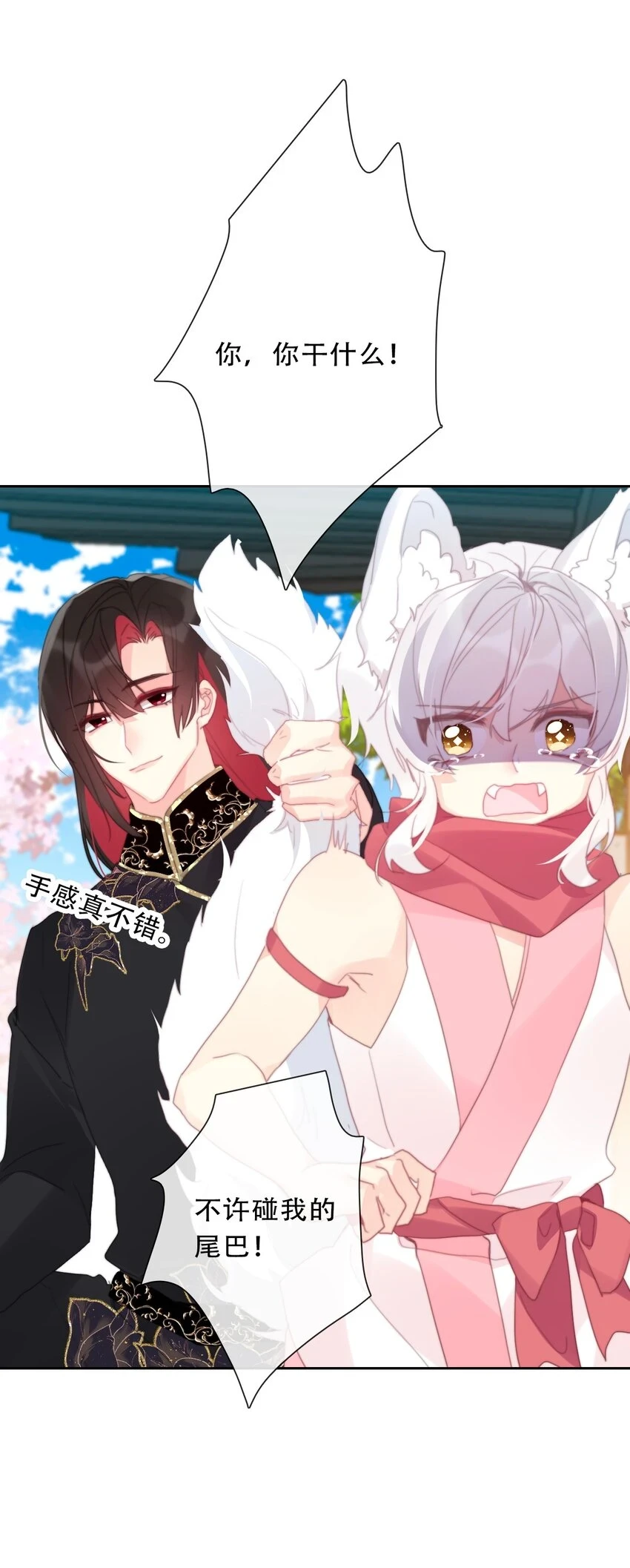 112 会谈41
