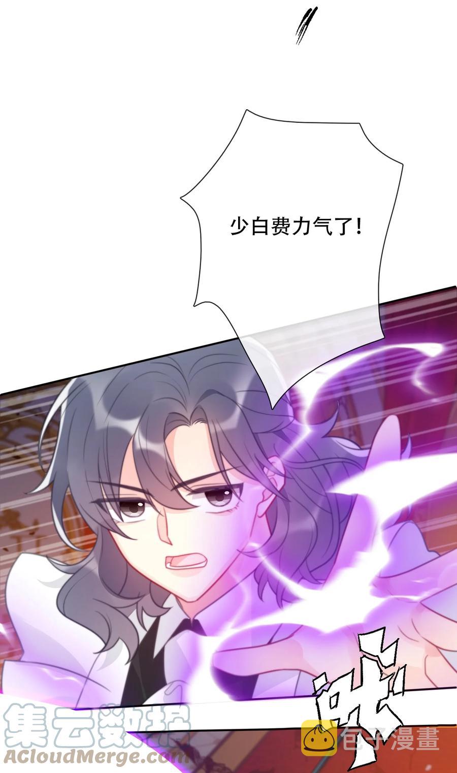 062 没有退路30