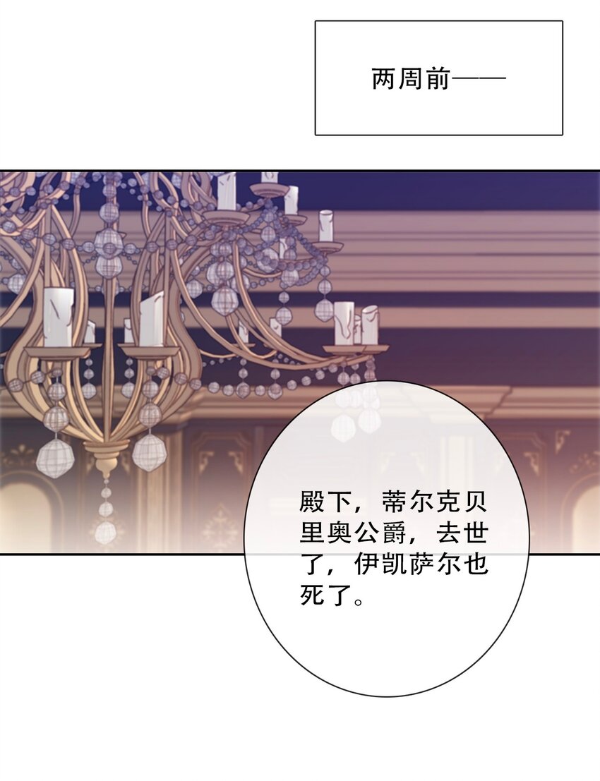 083 第一公主25