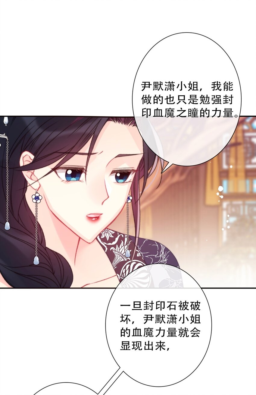 086 即位仪式15