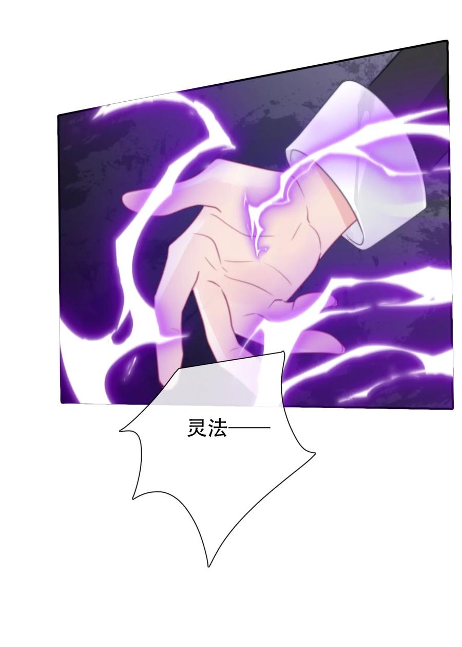 063 我赌公爵小姐41