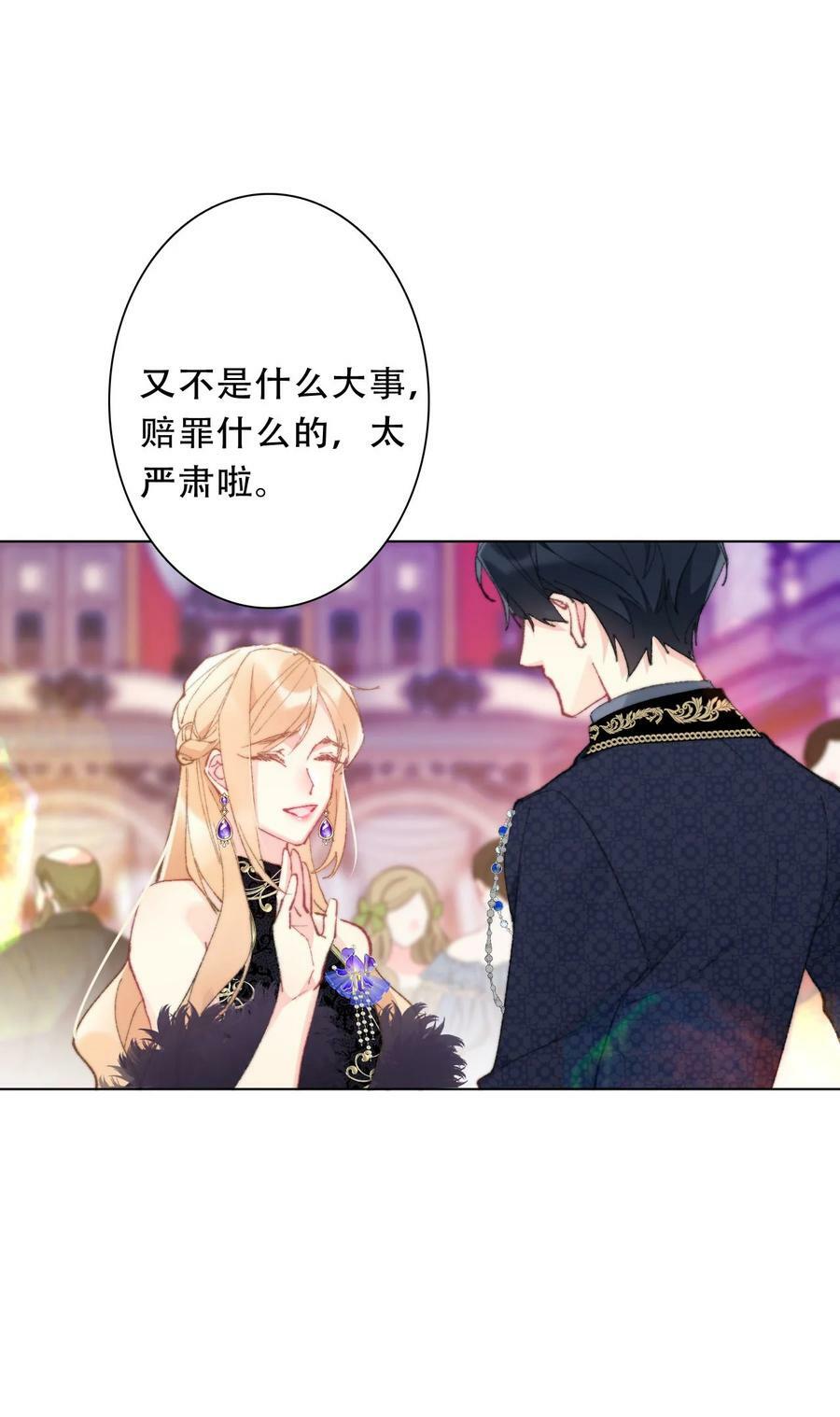 123 等她回来50