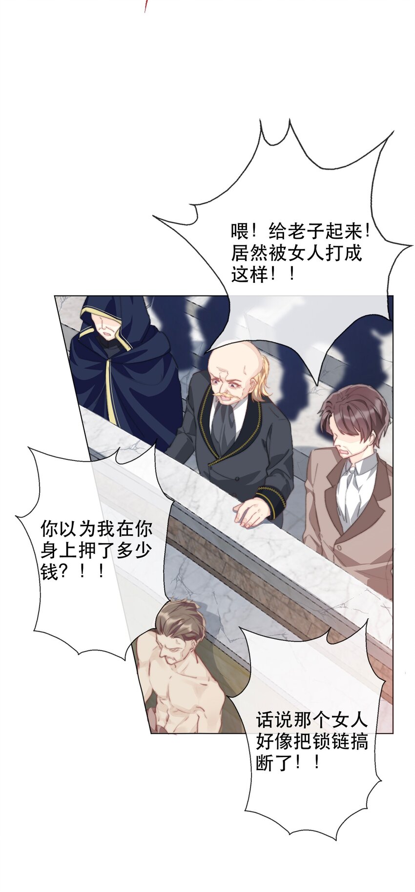 001 穿越了？重返16岁 ！94