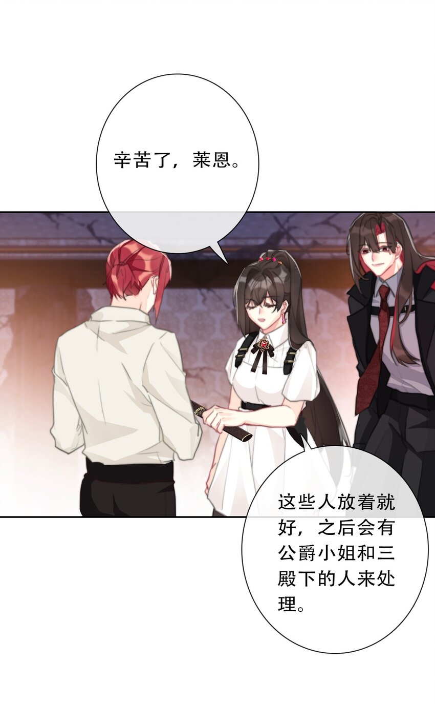 109 无双飞燕回来了38