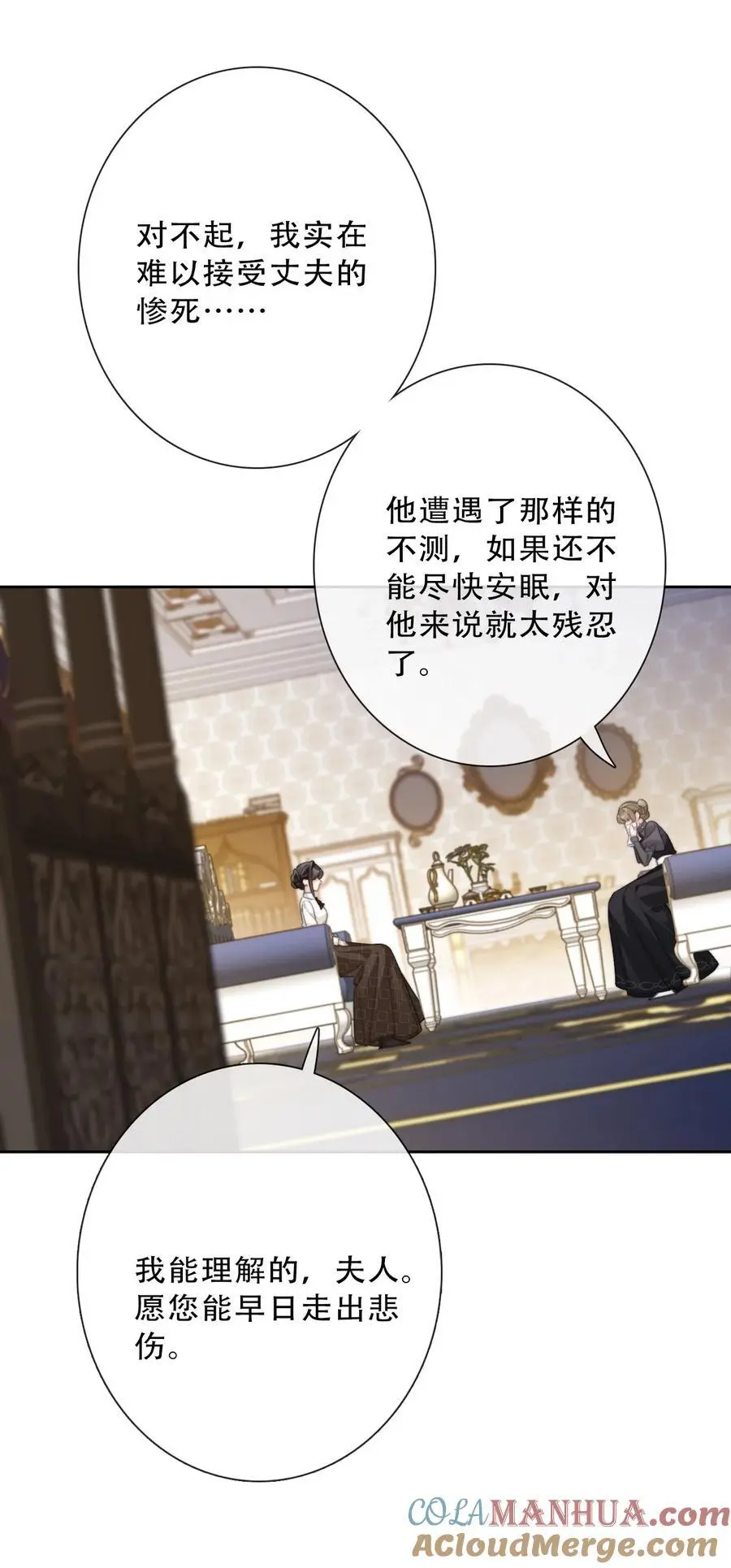 138 调查案件15