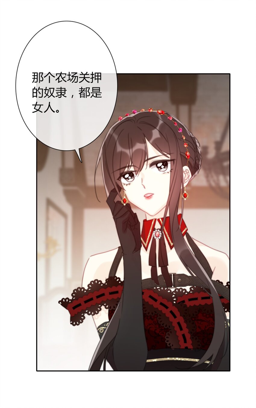 016 幸灾乐祸35