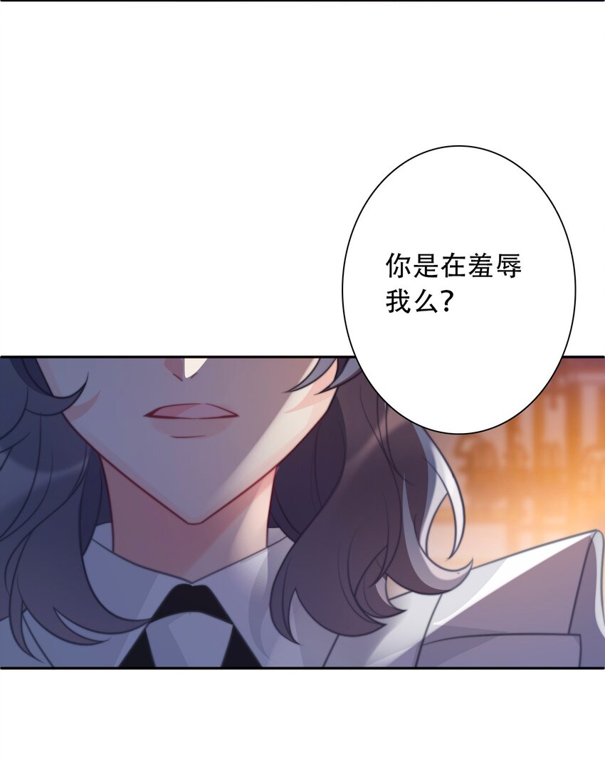 056 我想穿男装50